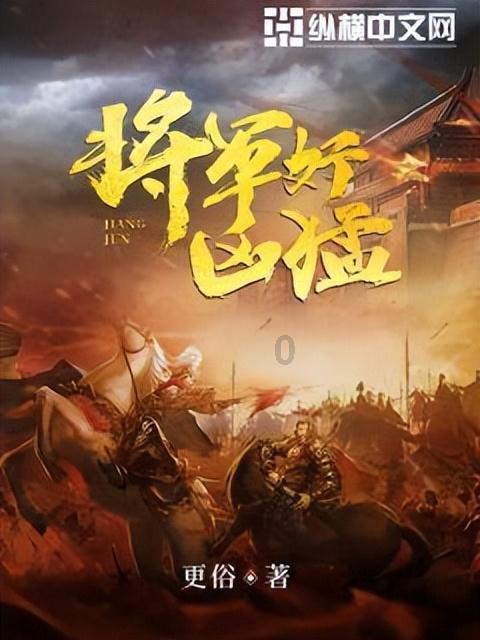 丛林森林逃生